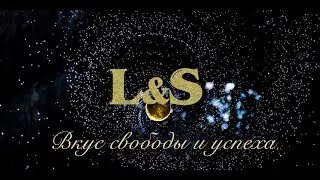 L&S - защити себя от воздействий ЭМИ