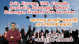 Schengen & Non-Schengen Student Visa &ndash; Full Process Explained | Study Abroad Bangladesh
