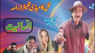 تھیٹر ڈرامہ فیسٹیول 2026 | heater round indian idol 2025 | theater reaction | karchi theater | queta