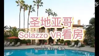 Solazzo