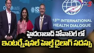 13th International Health Dialogue 2026 Has Officially Begun In Hyderabad | Dr Sangita Reddy | TV5