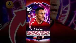 Ну что за карта🤩🔥 #fc26 #fifa #sbc #ultimateteam #game