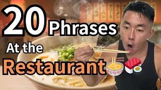 20 Must-Know Japanese Phrases At The Restaurant with Beat!🇯🇵