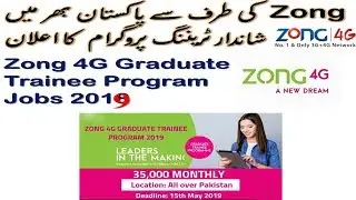Zong 4G Graduate Trainee Program  Jobs In Pakistan Online Apply  2019 By AD Descent