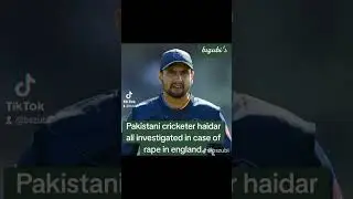 #pcb #cricket #investigate #england #englandcricket #thehundredmen #rapissues