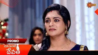 Maa Inti Devatha- Promo | 29 Dec 2025 | Telugu Serial | Gemini TV