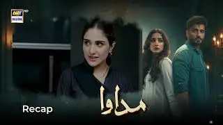 Madawa Episode 46 | RECAP  | Omer Shahzad | Aiza Awan | ARY Digital Drama