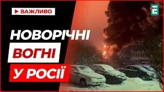 Новорічні 