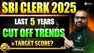 SBI Clerk Cut Off 2025 | SBI Clerk Prelims Previous Year Cut Off Trend | SBI Clerk Expected Cut Off