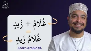 How to Combine Arabic Words | Learn ArabicLearn Arabic - Lesson 04 | Ustadh Mustafa Mahmoud