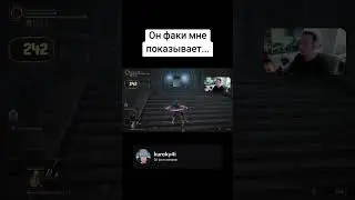 неприличные рука #рекомендации #мем #соулслайк #fyp #eldenring #twitch #memes #soulslikegame