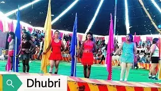 Dhubri Mela 2019 Overview | Dhubri Ashokastami Mela