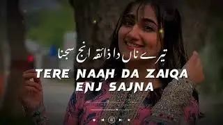 song tere naah da zalqa and sajna