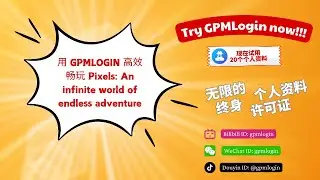 用 GPMLOGIN 指纹浏览器 高效畅玩 Pixels: An infinite world of endless adventure！#gpmlogin #空投