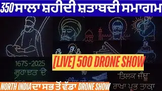 350 Sala Shaheedi Shatabdi Sri Anandpur Sahib Drone Show Virasat E Khalsa  || RahulNri Vlogs ||