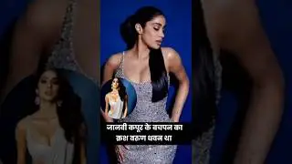 Janhvi Kapoor Life #janhvikapoors #janhvikapoorfanclub #jahnvikapoor #jahnvi #janhvikapoorfc