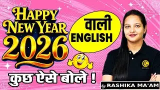 New Year Wishes | Happy New Year 2026 | Rashika Mam