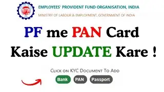 PF me PAN Card Kaise Update Kare !