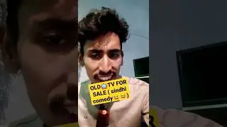 OLD📺TV FOR SALE ( sindhi comedy😆😆) #sindhi #comedy #content #ytbshorts #viral #shorts