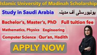 Islamic University of Madinah Scholarship | Fully Funded Scholarship in Saudi Arabia | Apply Now