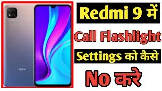 Redmi 9 me call flashlight setting kaise on kare || How to on call flashlight feature on redmi 9