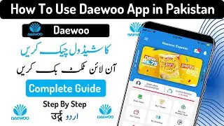 How to Book Daewoo Ticket Online | Daewoo Express Online Booking | Daewoo Express Bus Service
