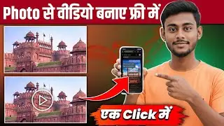 Google Labs Flow Se Photo Ko Video Mein Kaise Badle | AI Magic Video Creation Tutorial In Hindi