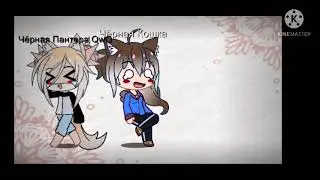 it's your  ship 😉 Чёрная Пантера QwQ х Чёрная Кошка QwQ ~ Чёрная Пантера QwQ 🏳️&zwj;🌈❤️~