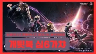 최애만안나온미친가챠_[제5인격]