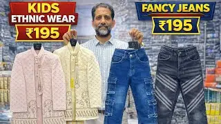 Kids Ethnic Wear & Fancy Jeans at Just ₹195 😱 | Biggest Kidswear Deal Ever!