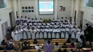 美和70周年感恩特別聚會 - 大型詩班