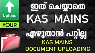 Document Scanning & Uploading for KAS Mains | Kerala PSC Document Verification | Step by Step