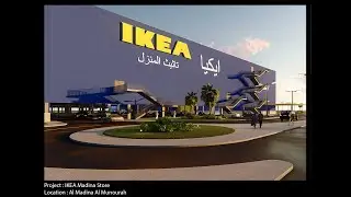 IKEA MADINA  h264 420 3K