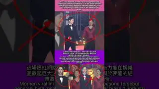 他們之間熱情友善的互動成為媒體和粉絲的焦點。#yumenglong#shorts#youtubeshorts#trending#viral#fyp#semuaorang#new#global#news