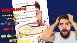 Your Security Code Changed Tap to Learn More Ka Matlab,WhatsApp me Your Security Codeका मतलब क्या है