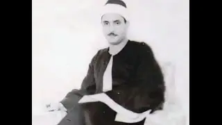 تلاوة خرافية  .. بجودة نادرة .. من سورة فصلت .. بــــصوت الشيخ كامل يوسف البهتيمي المنيل 1962 م .