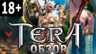 TERA - добрый обзор от Мобофилки