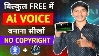 Free AI Voice Generator | How to Generate AI Voice?