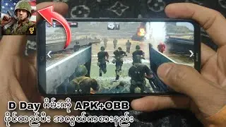 🎖️ FRONTLINE COMMANDO: D-DAY - Epic WWII Shooter Gameplay 🎖️