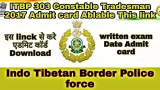 || ITBP 303 Constable Tradesman Ka Admit card Aa gya hai, Jald Download karo ||