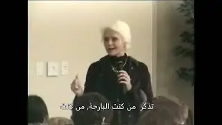 What is the Kathara System?  ما هو نظام الكاثارا؟ | MCEO Freedom Teachings