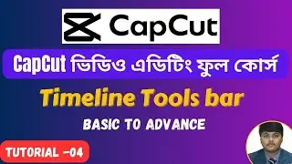 CapCut time line tools bar Bangla tutorial || CapCut Bangla Video Tutorial || Capcut Full Course
