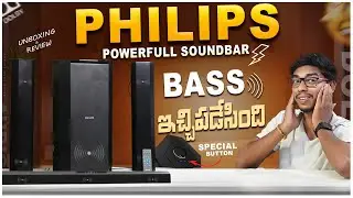 Philips Powerful Home Theatre Review in Telugu 2025 || Best Dolby Soundbar in 2025 Telugu