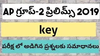 APPSC GROUP 2 PRELIMS KEY 2019