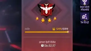 Top 5 TRENDING CONTENT of freefire in 2023 || FREE FIRE Trending content in 2023