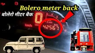 How to Cluster Meter Reading Back | Ahshani  Work