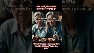 Memory care Ep. 2-4 &ldquo;Memory Care Facility Checklist &ndash; 5 Things to ALWAYS Ask&rdquo;