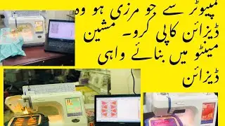 Janome 10000 Embroidery sewing machine