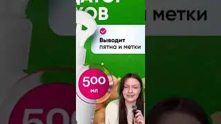 товары для домашних животных с вб, нейтрализатор лучшая находка #WW248363 - копируй и вставляй на вб