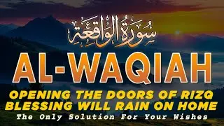 RUQYAH FOR RIZQ AND WEALTH ATTRACTION | SURAH AL WAQIAH | Powerful Dua for Barakah & Sustenance